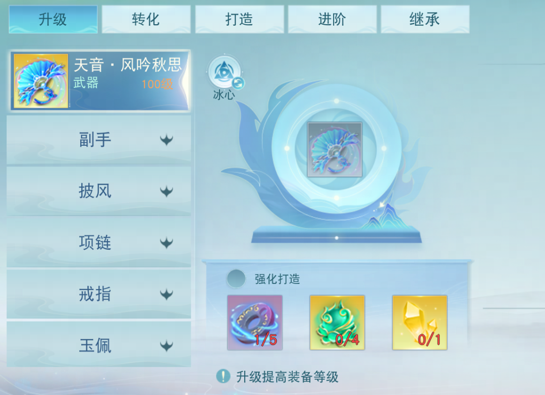 2023天下年度总结报告（终终终终版）.ppt