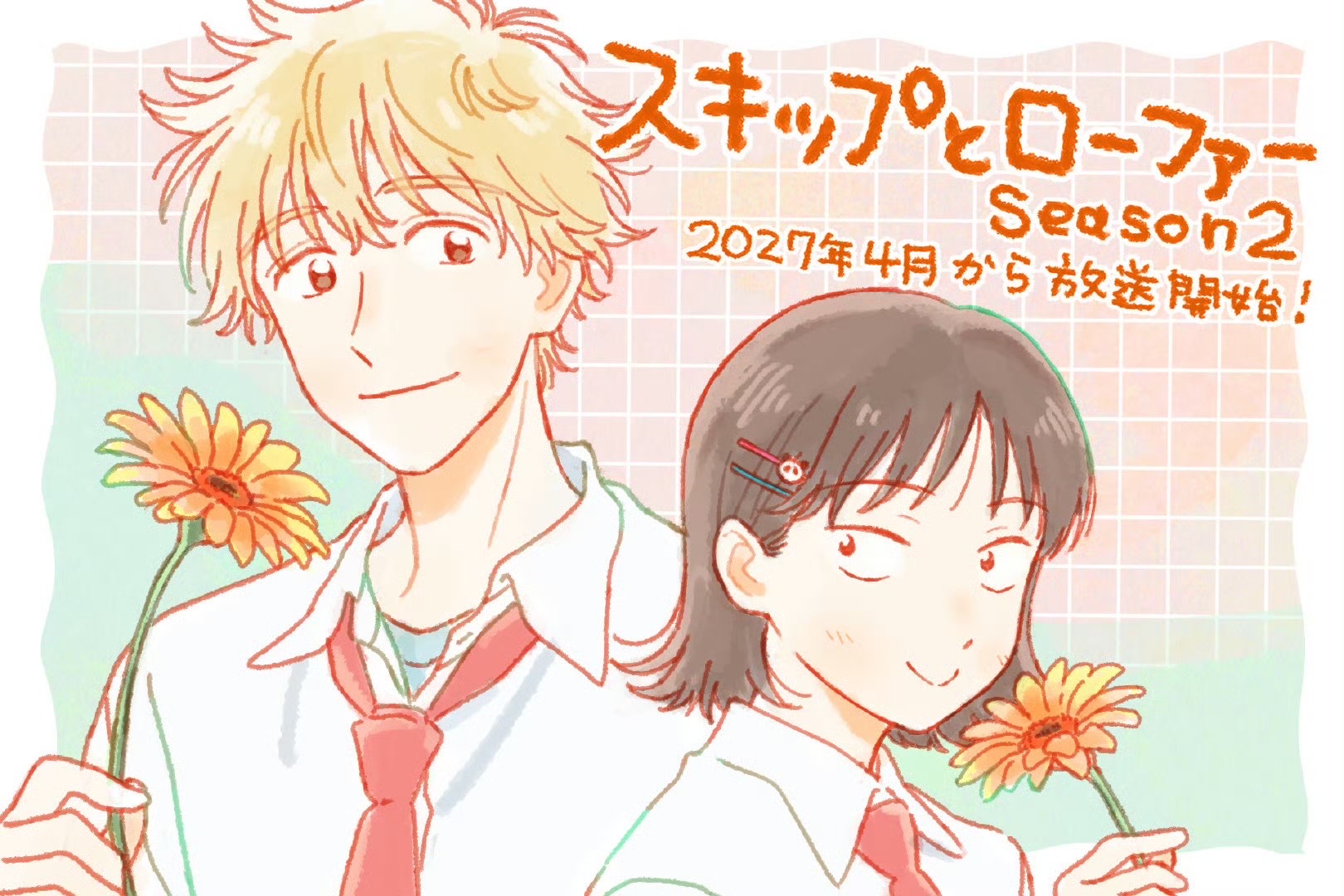 《跃动青春》第二季发布先导PV！原班人马负责制作，男女主确定恋爱关系？
