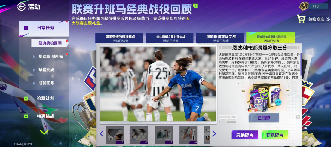 球会入门：全网最细保姆级集换站攻略！