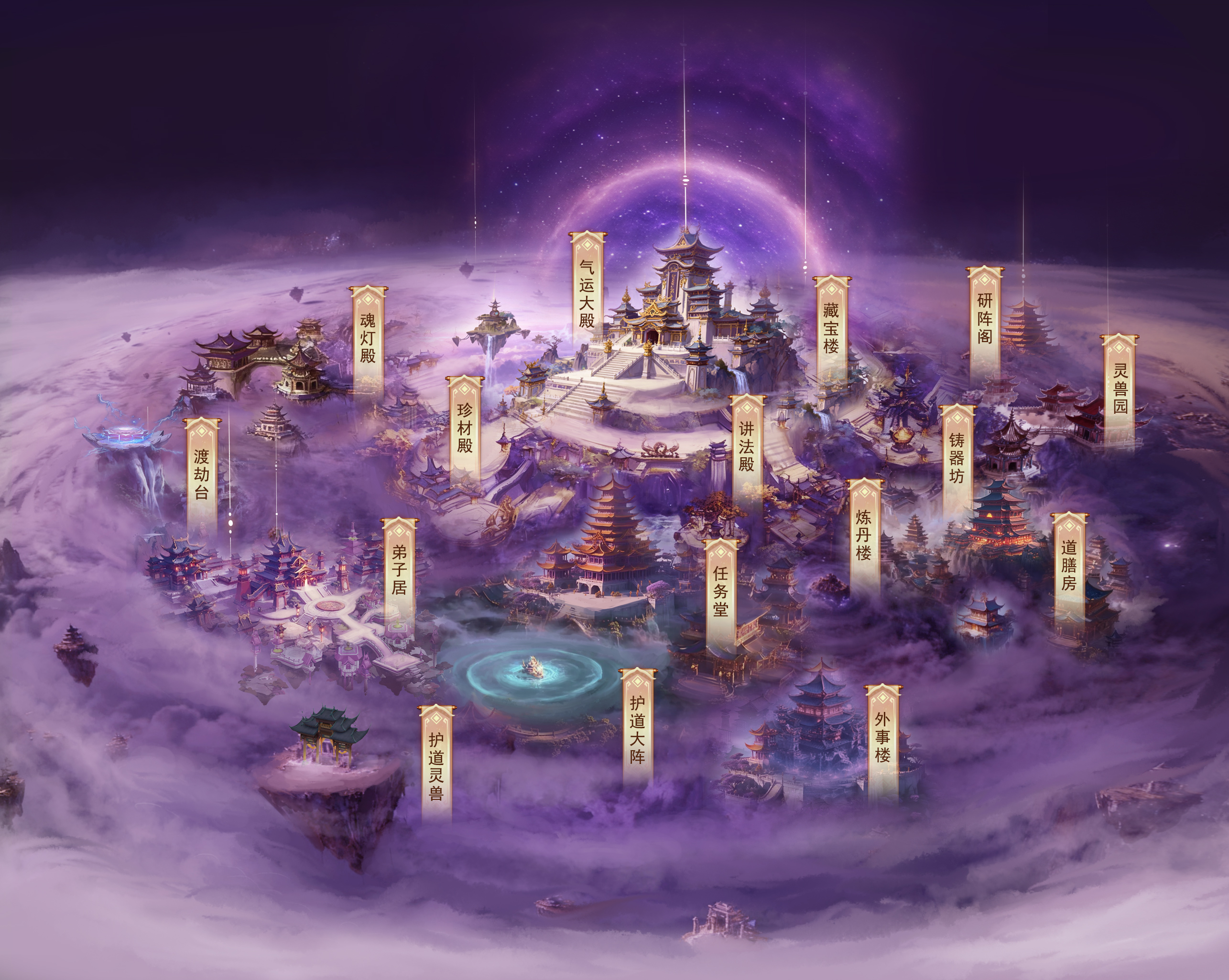 开启元旦活动与道统玩法爆料