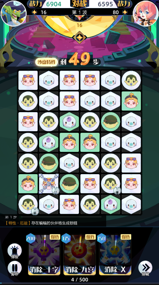 【召合2】1.2-1.8赛季模式轮换预告（内含暗号福利）