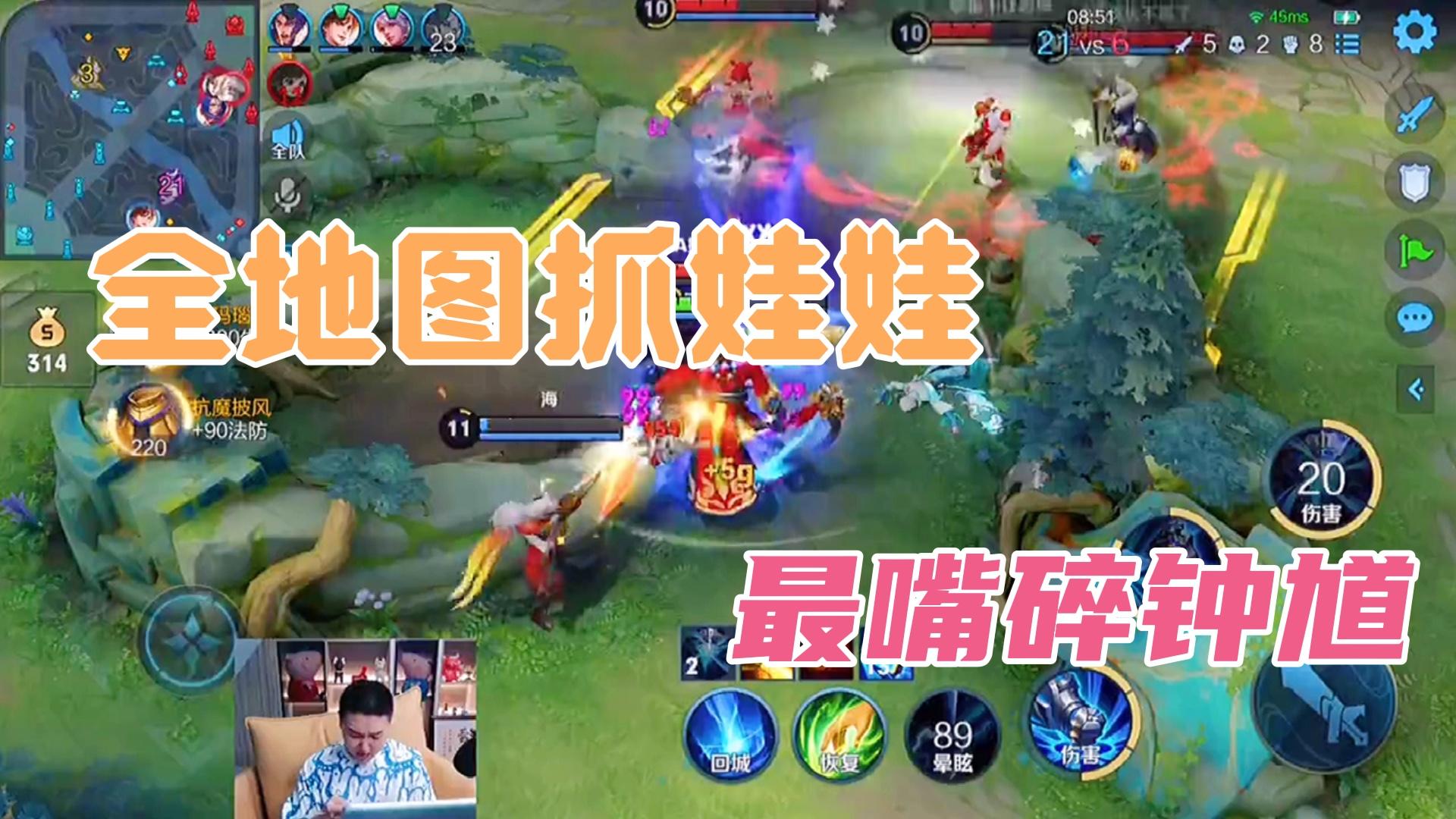 峥峥版恐吓流钟馗，我勾我吸我墩儿~玩啥都要有口号这一块啊