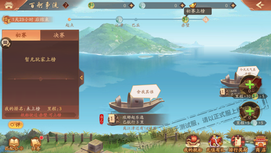 活动公告丨二代天金将化身加入兑换《少年三国志2》百舸争流开启