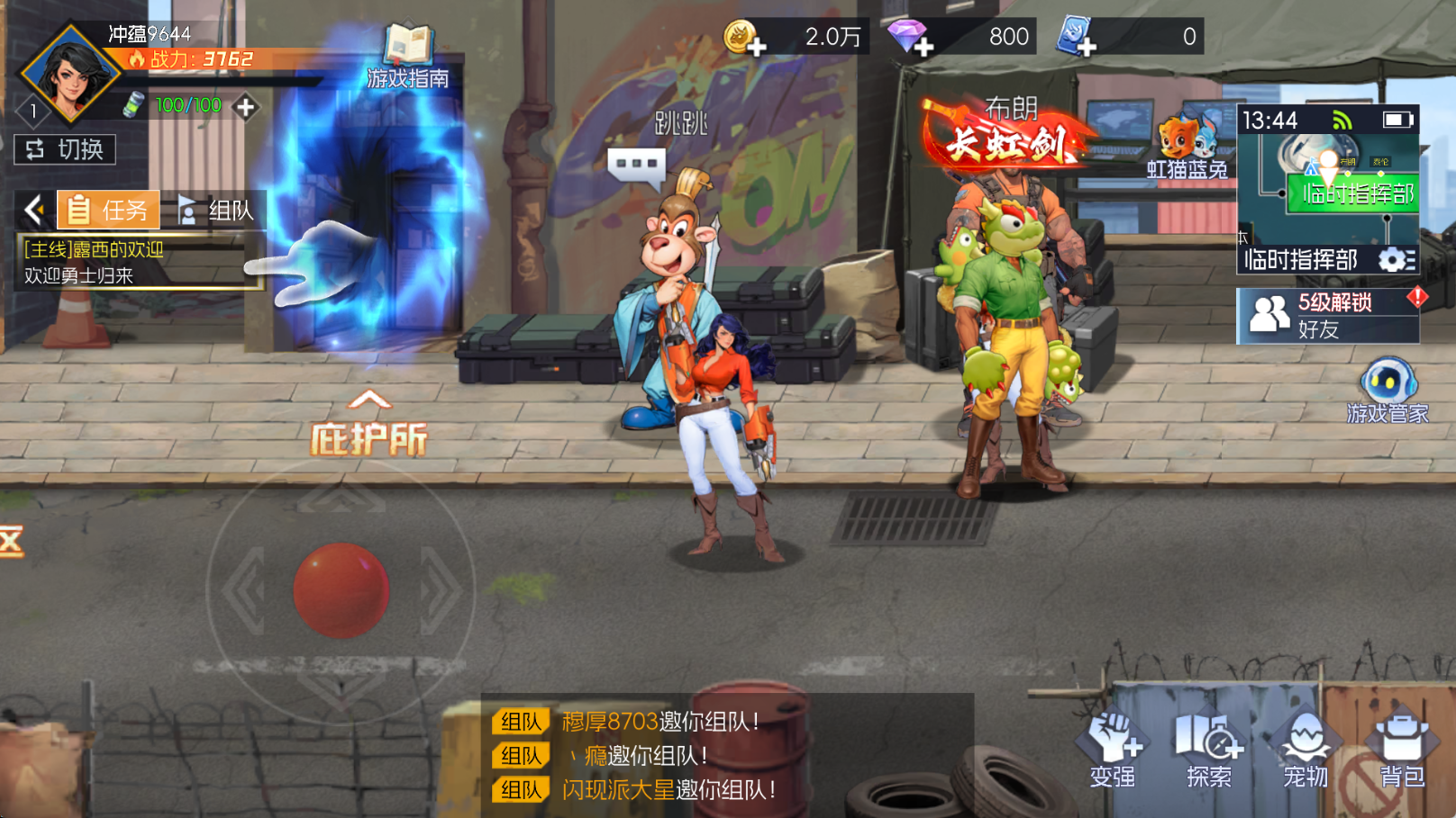 《街机恐龙》——经典重生，开启废土冒险新篇章