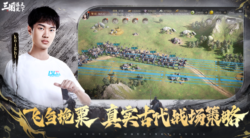 中年觉醒浪潮席卷 三谋玩家在虚拟战场书写第二人生