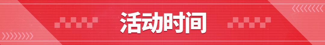 【有奖活动】天下第一天赋切磋大会！