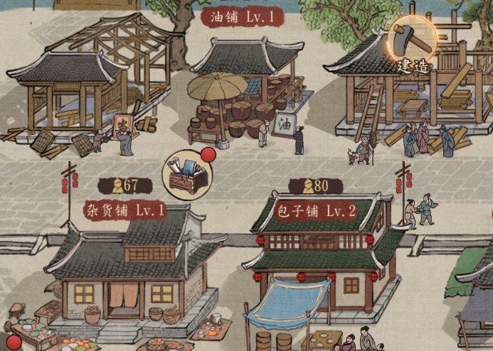 《大当家之路》——古风经营之道，成就古代商业帝国