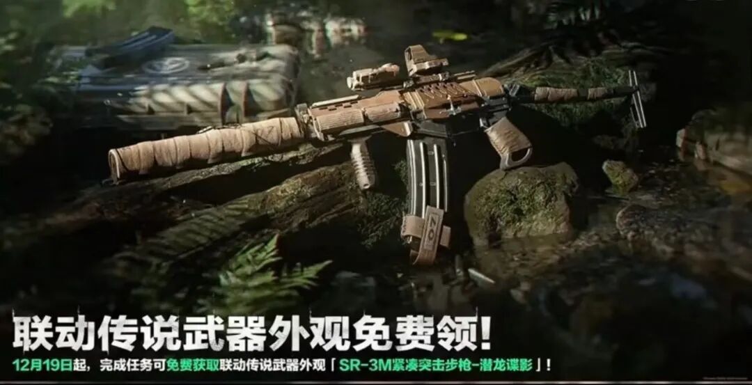 游戏资讯：《三角洲行动》与合金装备联动即将开启；《如鸢》密探池更新刘繇和满宠