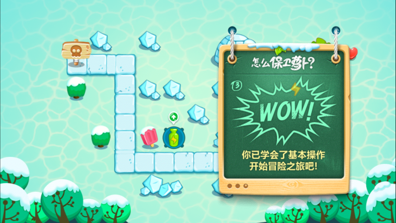 《保卫萝卜2》——萌系塔防的经典传承与创新突破