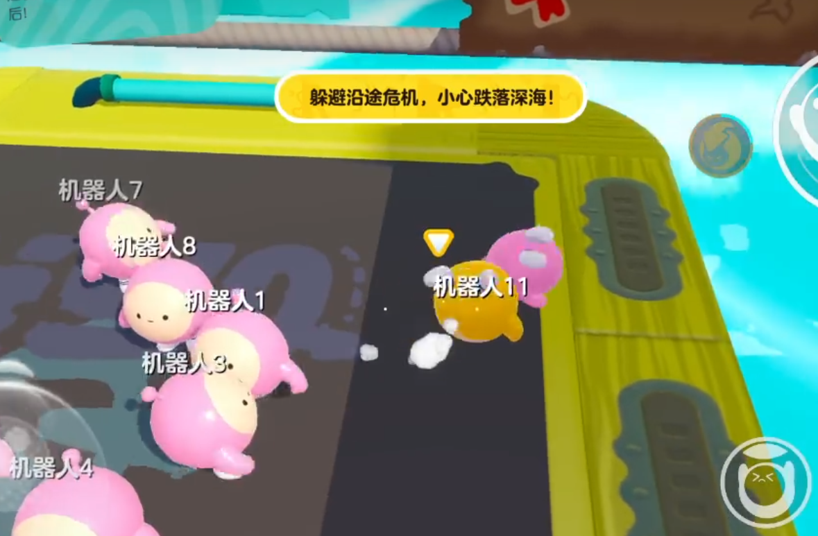 《蛋仔派对》激流勇存通关技巧