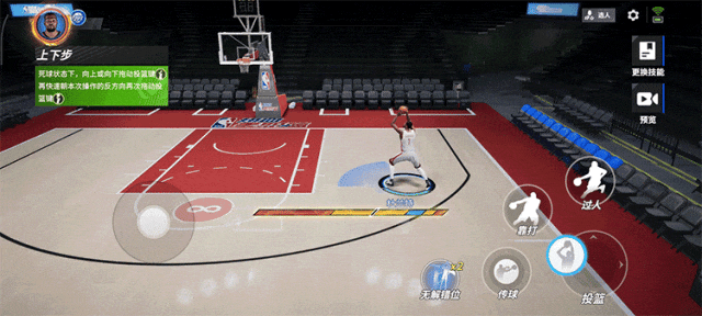 版本爆料第1弹 | 新增篮下举手防守动作，技能支持一键升级！