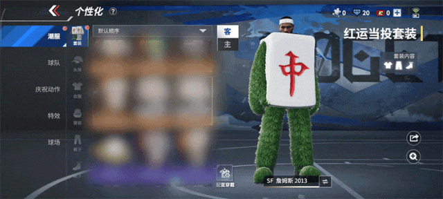 版本爆料第2弹 | 新春潮服超前剧透，今年过年你就是全场焦点！
