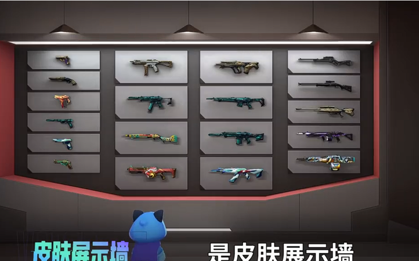 游戏资讯：《无畏契约手游》瓦酷空间即将上线；《金铲铲之战》小小萨勒芬妮登场