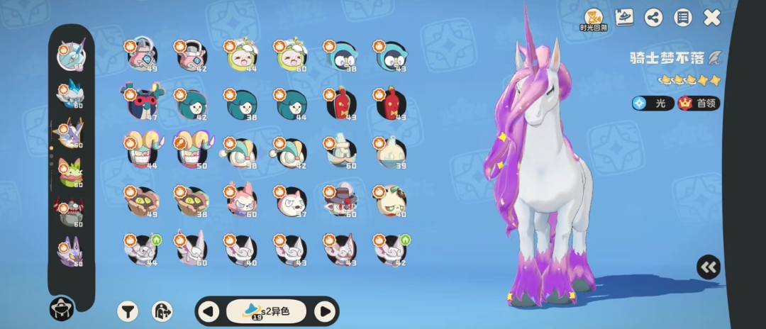 【记录属于我的S2赛季】圆满毕业！藏着童年与成长的赛季答卷