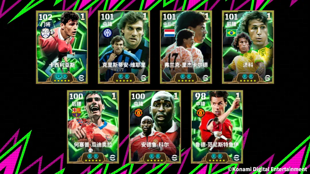 活动抢先看丨拉都拉不住，对手已急哭！