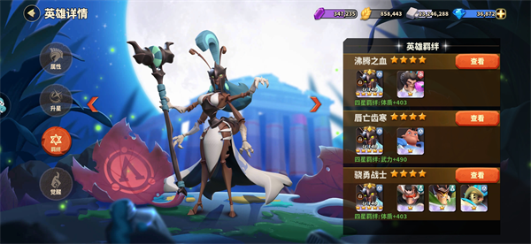 蚁族崛起：歌果女士专属攻略，真不愧是流行卡