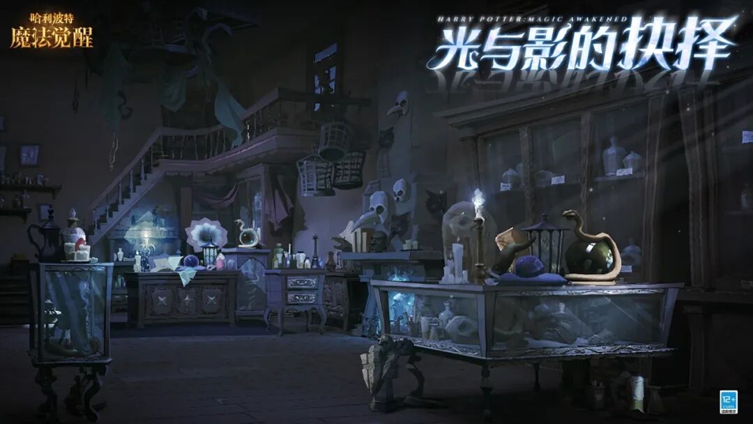 赛季主题预告丨新赛季「光与影的抉择」即将开启！