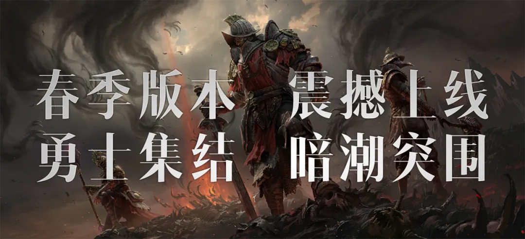 火爆新服丨做新服单挑王，你行不行啊？