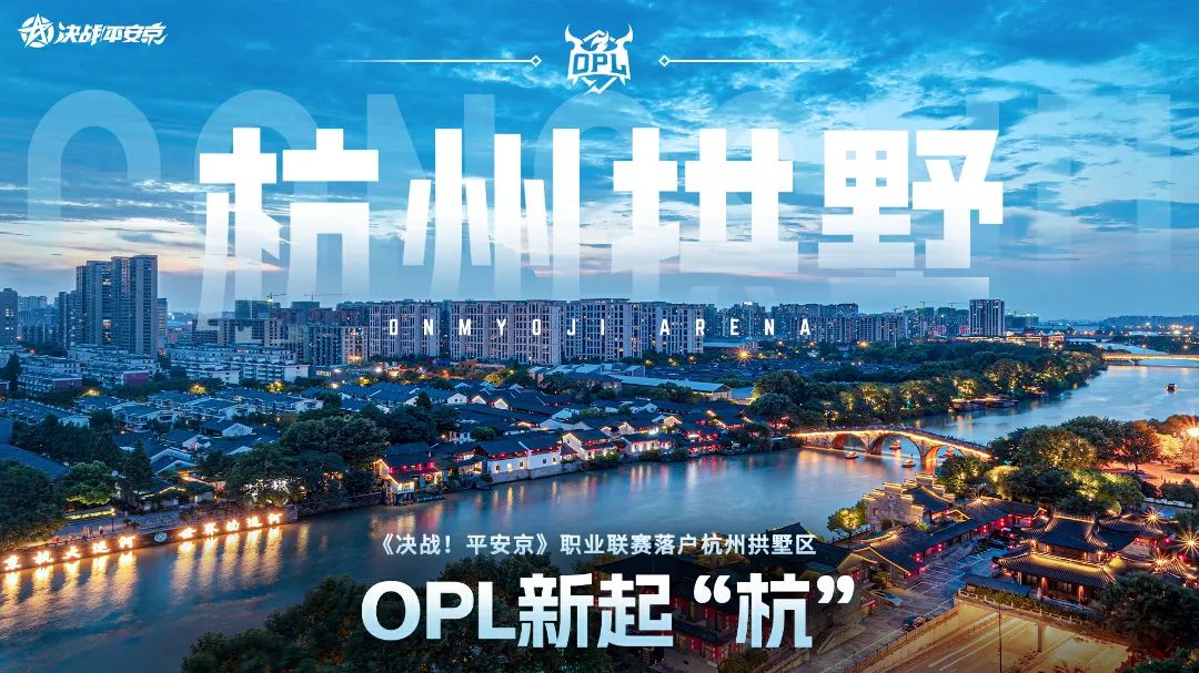 最新活动|女性式神全限免，精选皮肤限时免费试用！