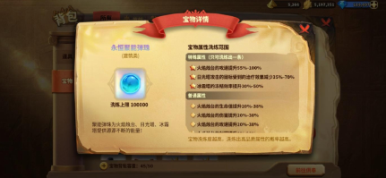 蚁族崛起：实战选择巨斧蚂蚁开路，避开曼陀罗烟再放极地蚂蚁