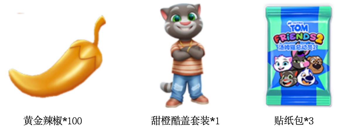 《汤姆猫总动员2》预约100万达成！公爵汤姆猫时装惊艳亮相！