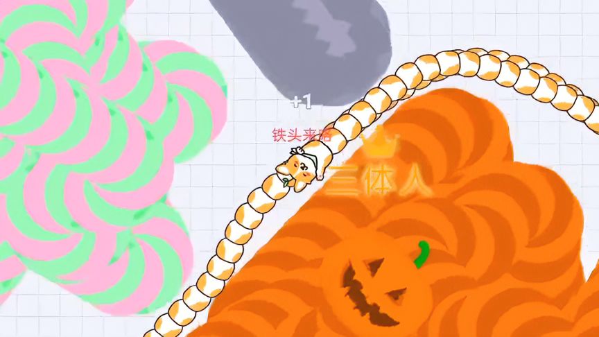 贪吃蛇大作战：我们能顺利抓住南瓜大蛇王吗？