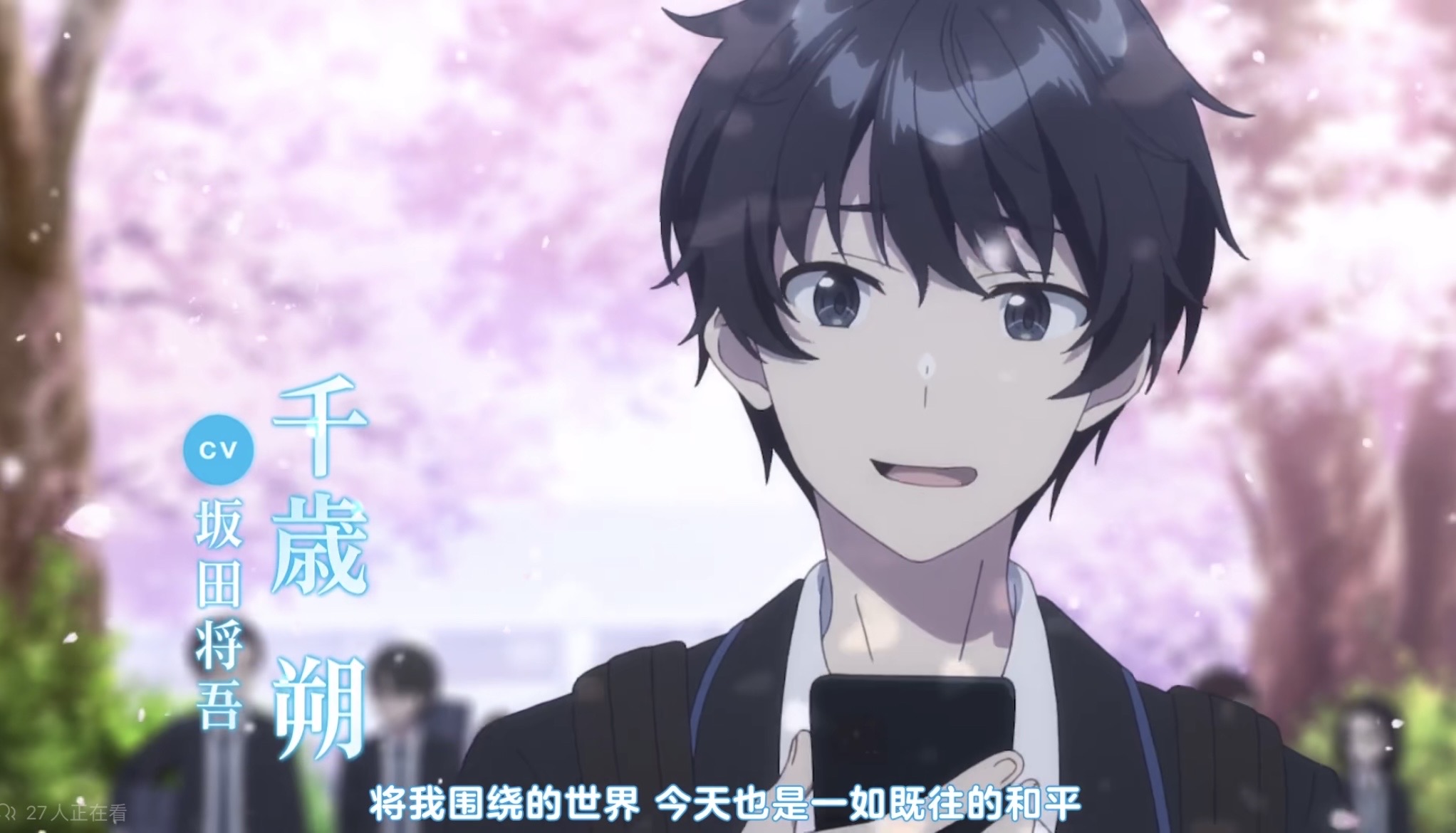 《弹珠汽水瓶里的千岁同学》十月播出！两季度+首集加长，瞄准“霸权”？