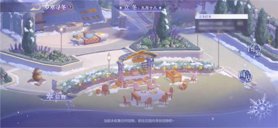 手游日报1120：金铲铲之战强音对决恭喜发财模式上线；QQ飞车手游庄园冬日主题活动限时开启