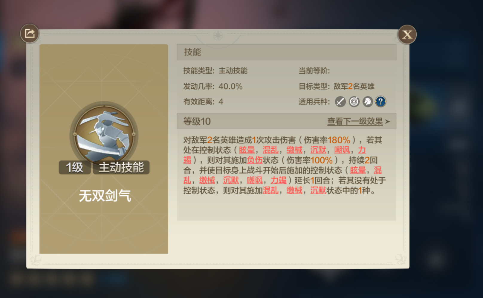 【S2赛季】目前版本中性价比较高的平民角色