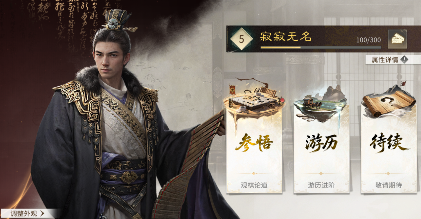黑白落子，因队择子——棋子获取与配队指南