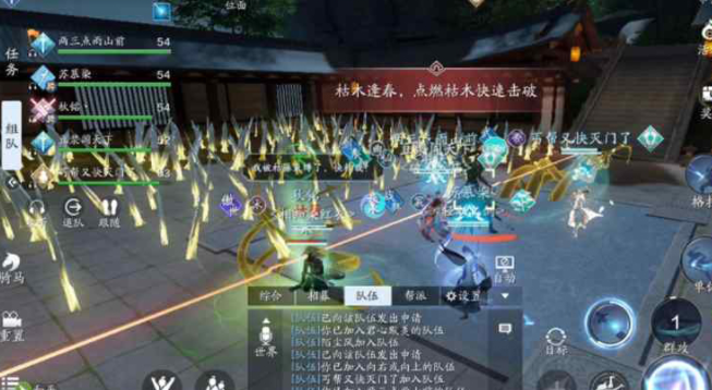 天涯明月刀手游：如痴如梦成就完成详细攻略