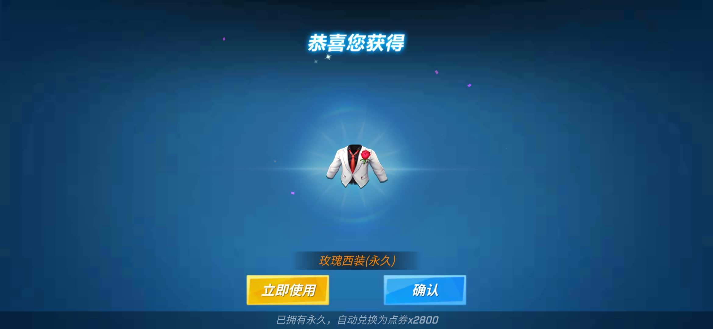 逗我？不早出。。。