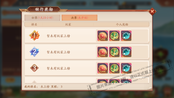 活动公告丨二代天金将化身加入兑换《少年三国志2》百舸争流开启