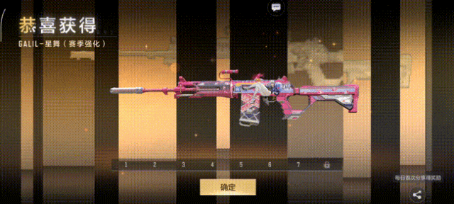 星见奇遇 | 排位赛武器GALIL-星舞（赛季强化）评测