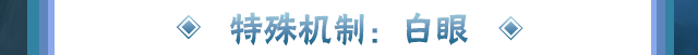 【新忍爆料】忍战宁次的精准点穴，让你彻底“封”狂！