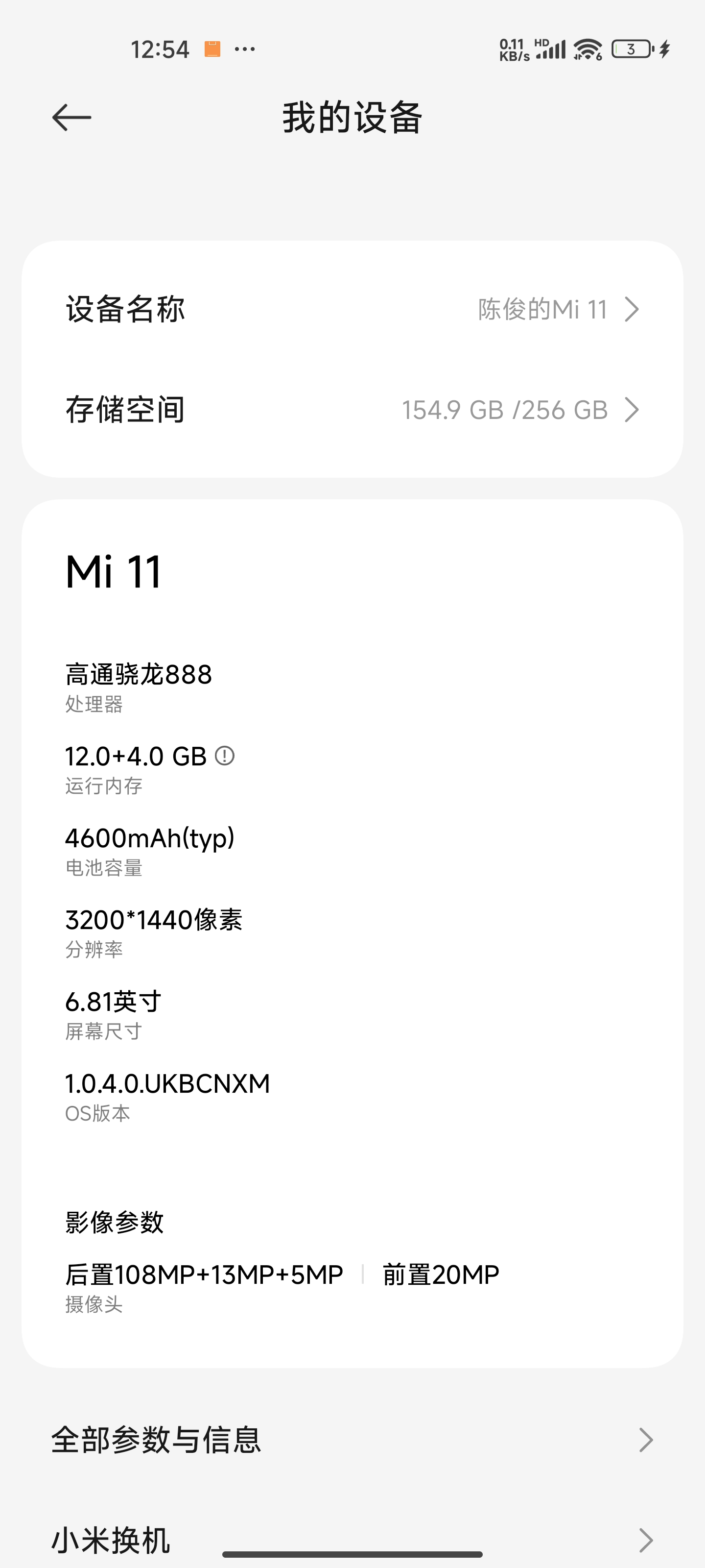 我这个配置可以玩吗？