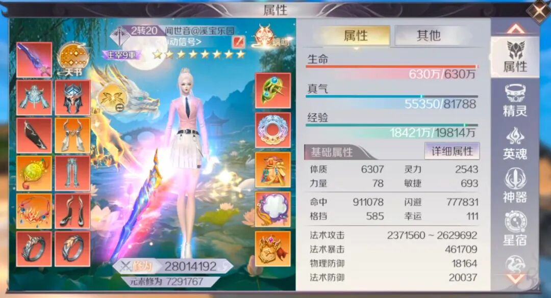 诸神·地组冠军专访丨不抛弃，不放弃！有你的完美才更完美！