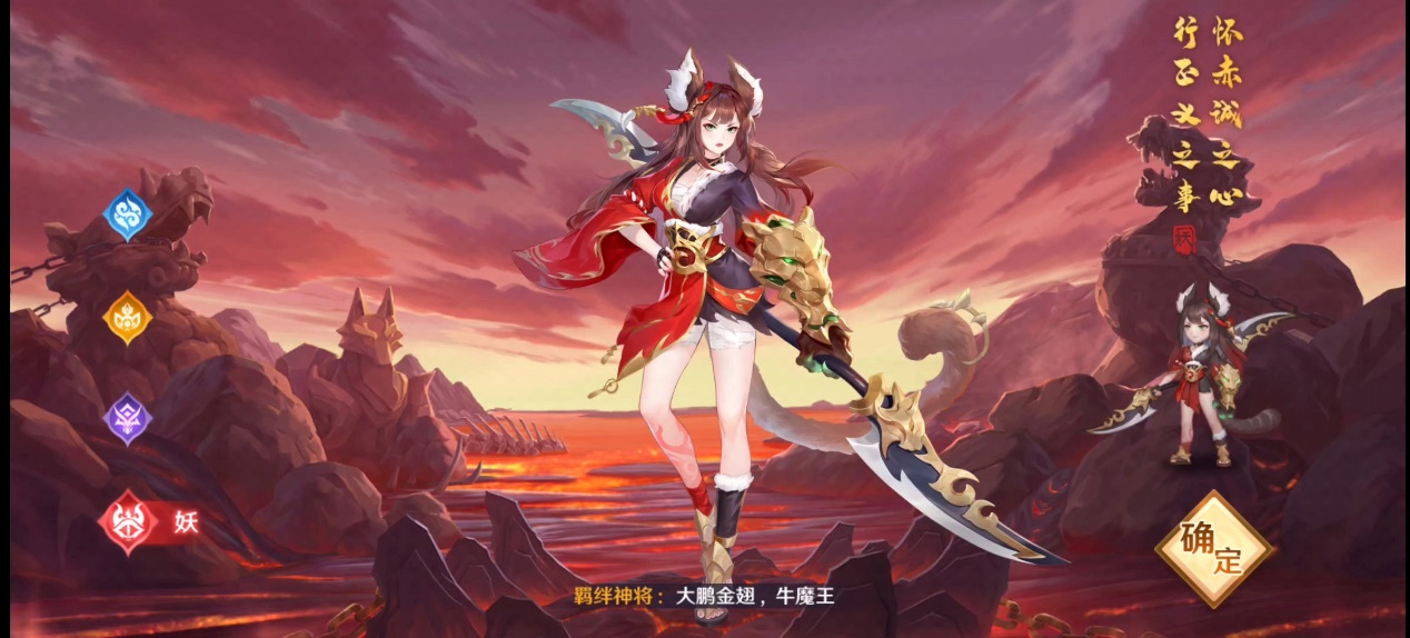 《自在西游-王心凌代言》：西行解谜题，探秘众生相！