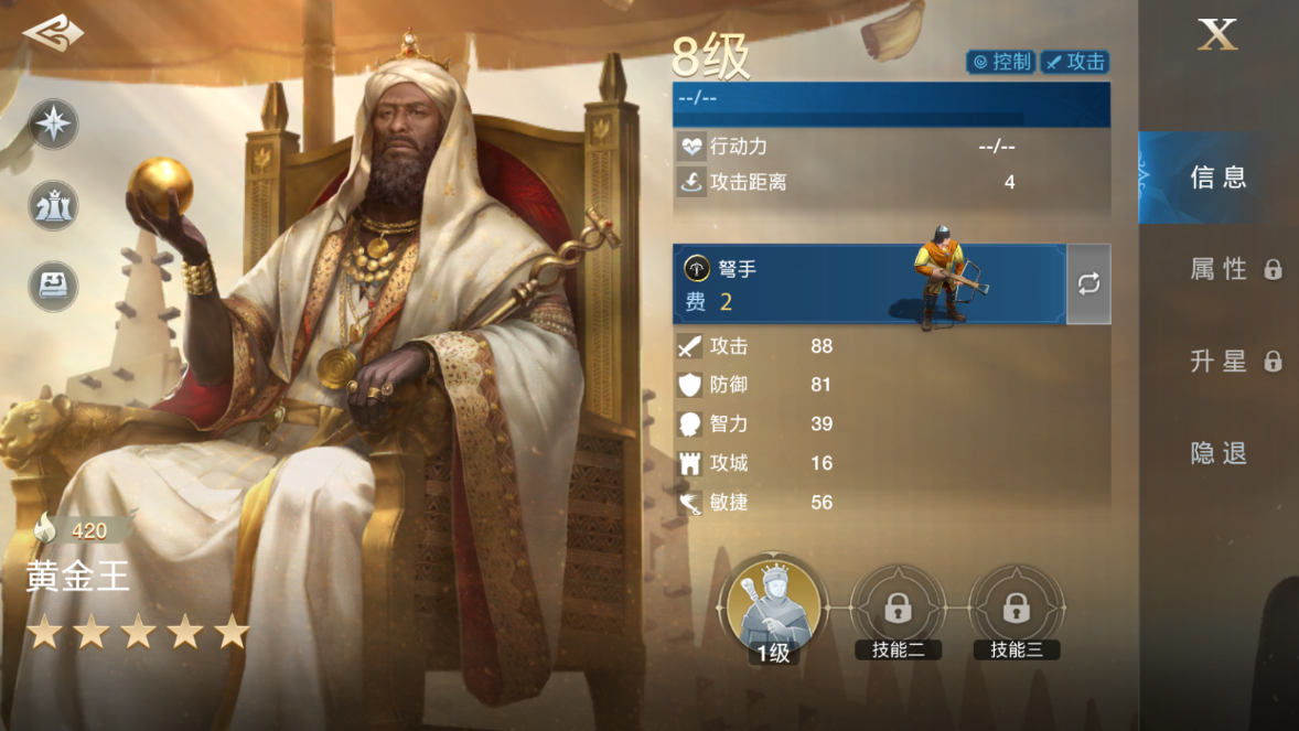 黄金王！部落盛世来了！