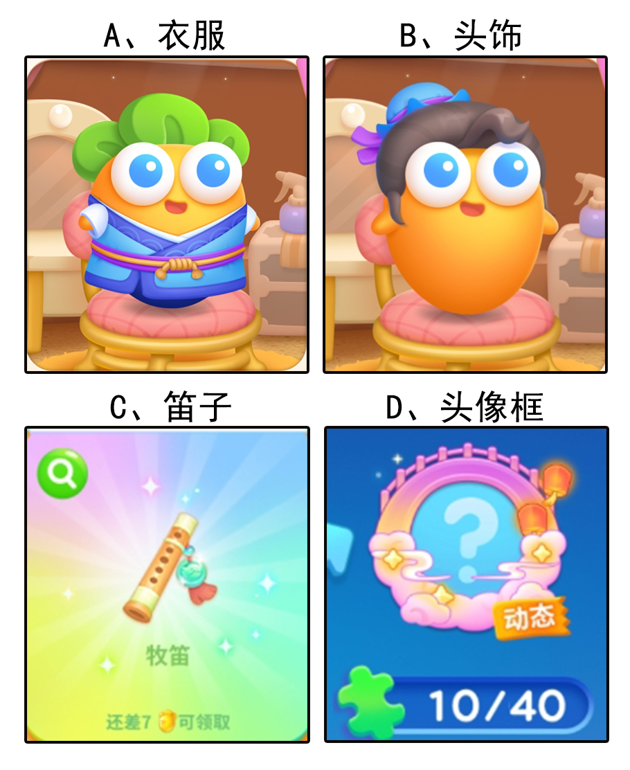 【已开奖】七夕活动你最想要的奖励是？