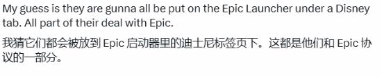曝多款迪士尼游戏下架Steam!疑为收购Epic铺路