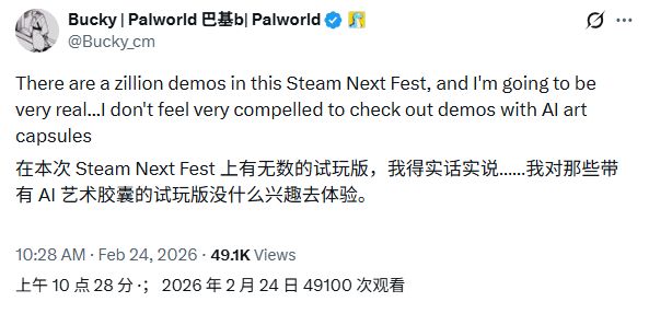 Steam新品节"AI垃圾"泛滥! 引发玩家与开发者强烈不满