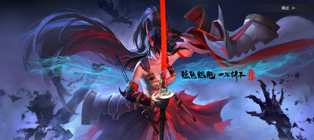 #妖刀姬攻略征集#妖刀姬攻略指南