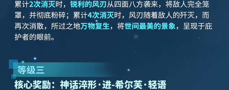 新品来袭丨聆听希尔芙的轻语，神话级CX-9随风而行 - 使命召唤手游-春节送神话资讯-小米游戏中心