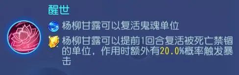 法系猛如虎，焉能无灵动！调整后的普陀山怎么玩？