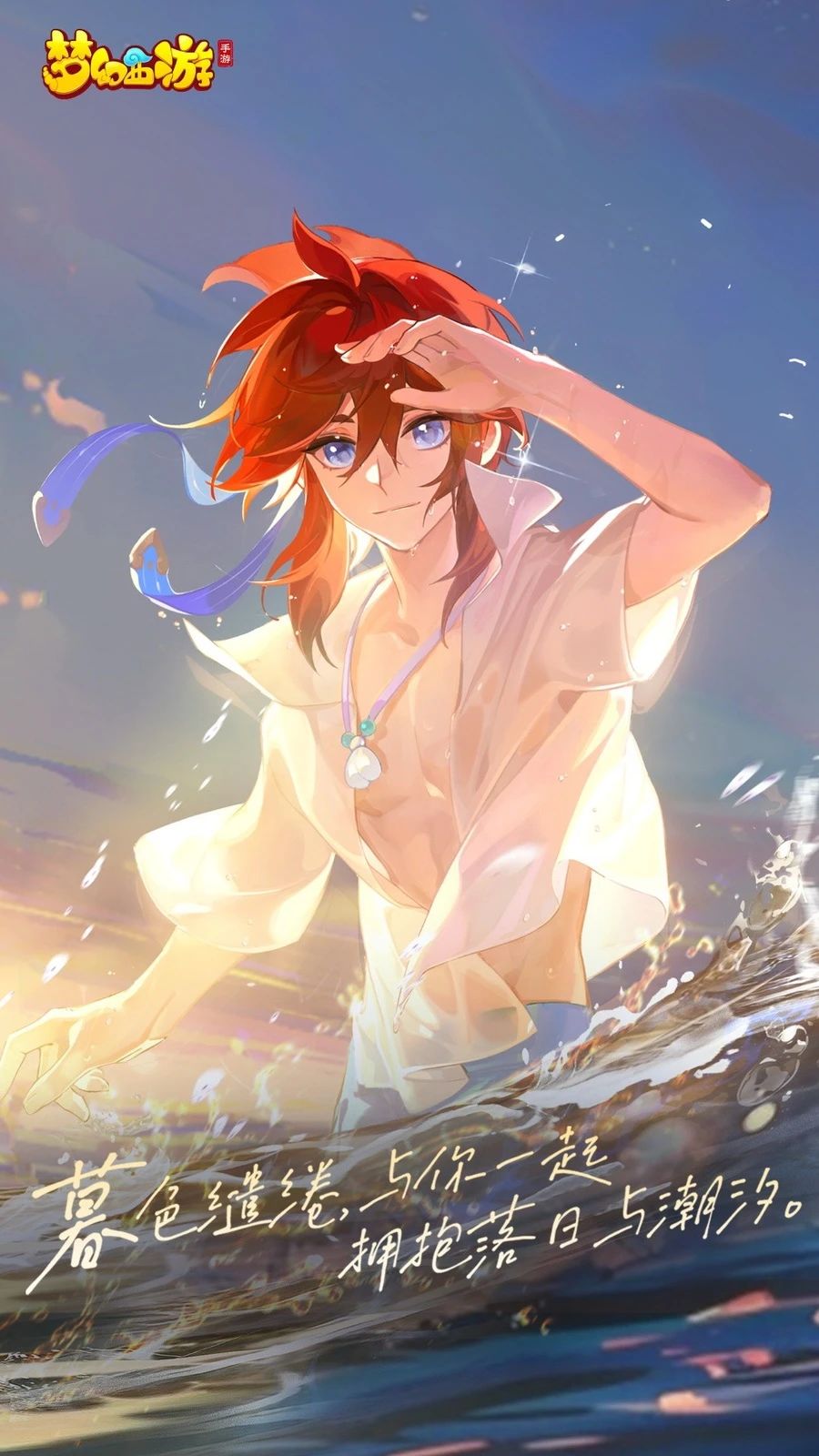 夏日必备！盛夏百宝阁壁纸大放送！