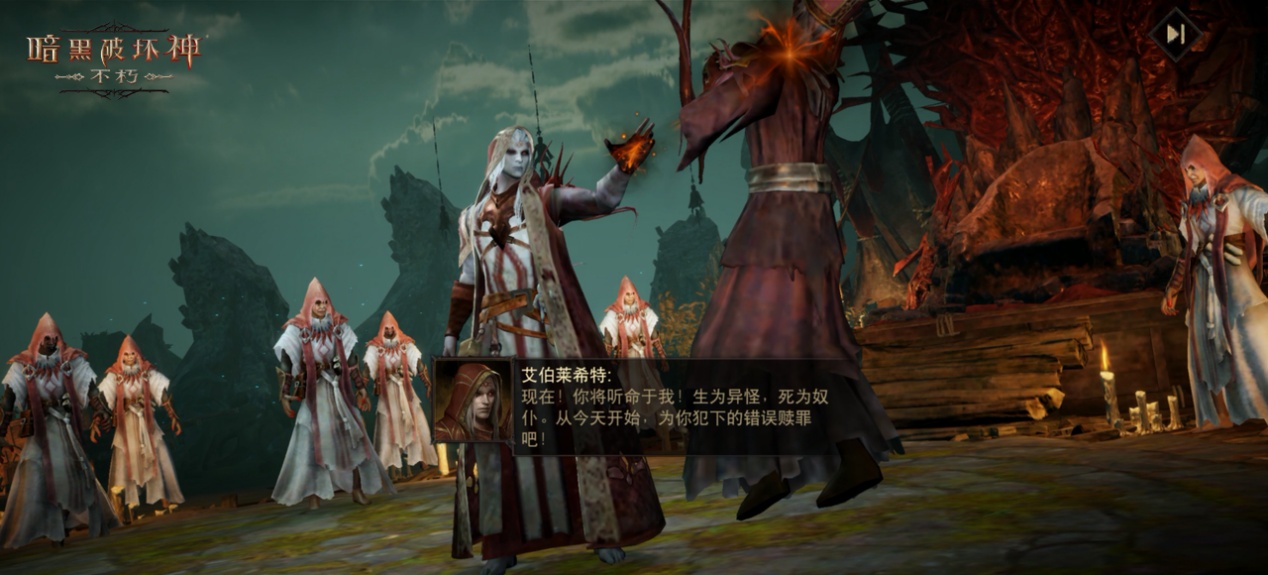 末日流言，荒野蔓延！【女巫悲歌】奏响《暗黑破坏神：不朽》全新主线篇章