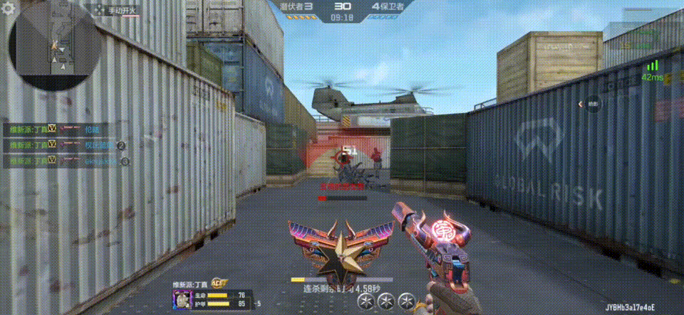 绝大多数cfer来说,最常用的属性就是手枪子弹加成,它可以让你的cop