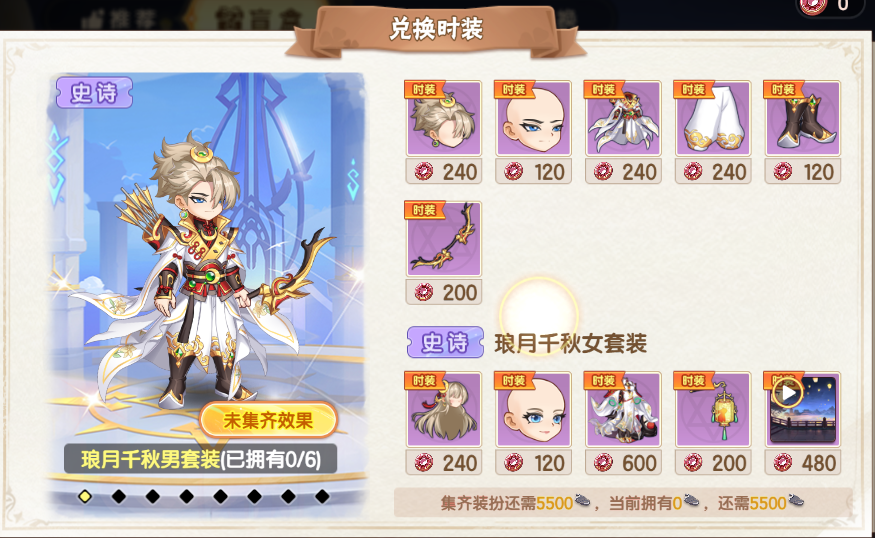 关于自选异种精灵蛋异常问题说明