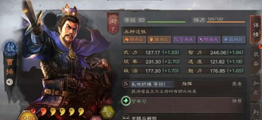 三国志战略版一定不要拆的8个武将 拆完的人都后悔了 三国志 战略版 畅爽夏日福利攻略 小米游戏中心